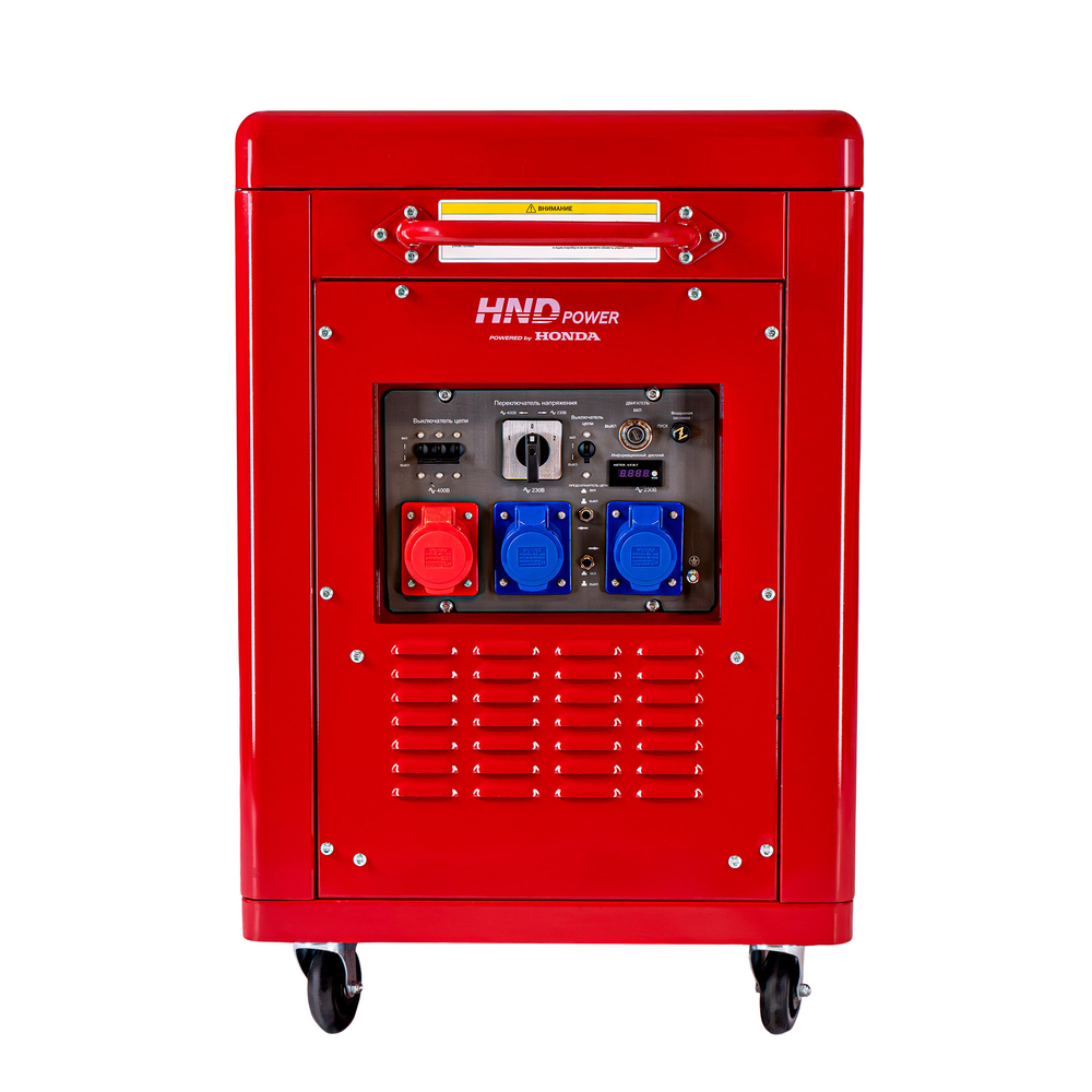 Генератор бензиновый HND (Honda) GE 11000 XQST (в шумозащитном кожухе)