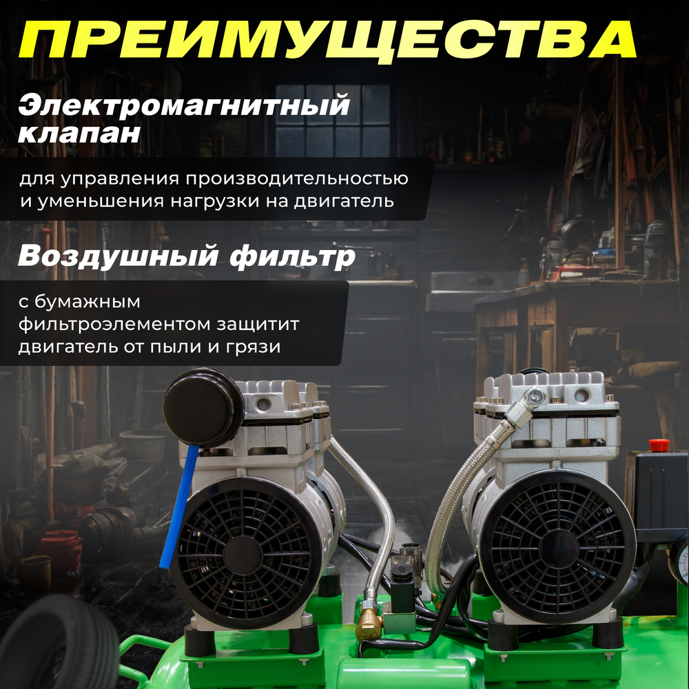 Компрессор ECO AE-50-OF1 безмасляный