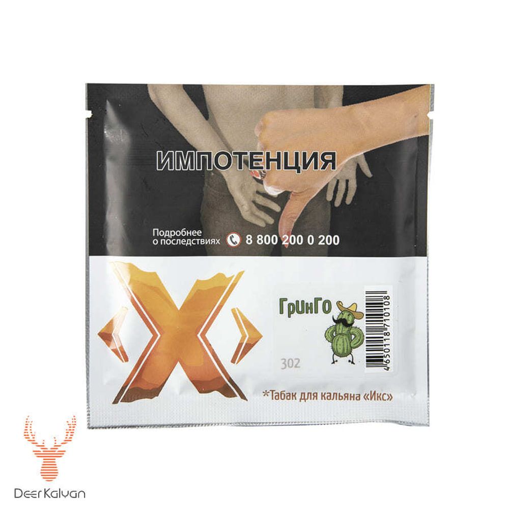 Табак Х &quot;Гринго&quot; (Кактус) 50 гр.