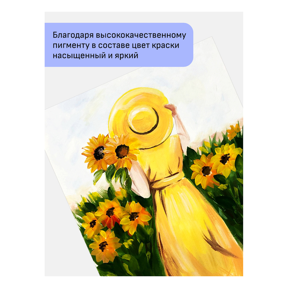 Гуашь художественная Гамма, белая титановая, 220мл 0.20.В220.009