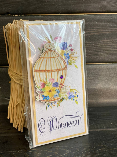 Конверт поздравительный