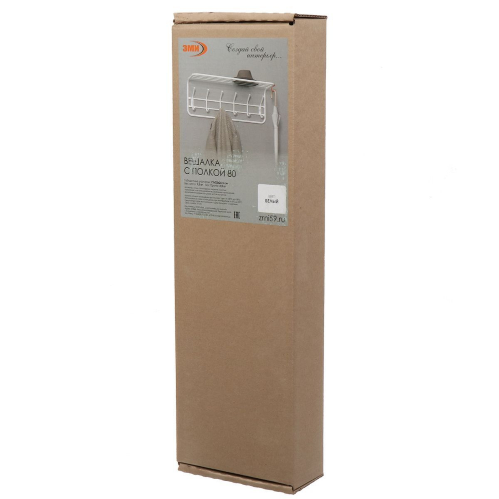 Вешалка настенная 6 крюч, с полкой 80, 22х80х26.5 см, сталь, ЗМИ, ВСП80Б, бел