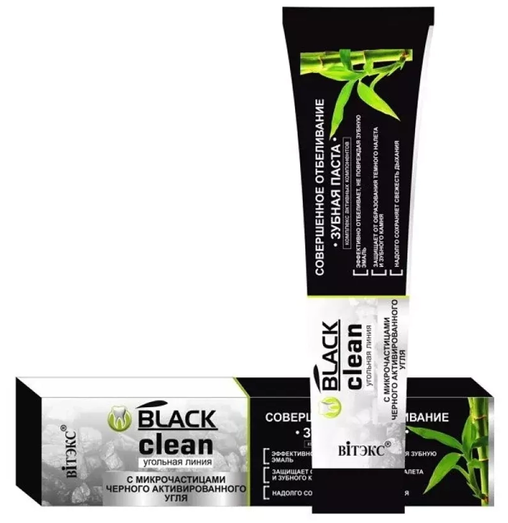 Зубная паста Витэкс Black clean совершенное отбеливание с микрочастицами черного активированного угля, 85 мл