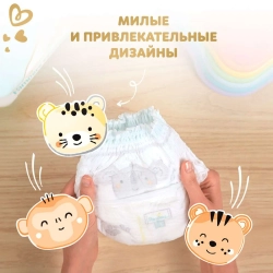 Трусики-подгузники Pampers Premium Care 5 34шт