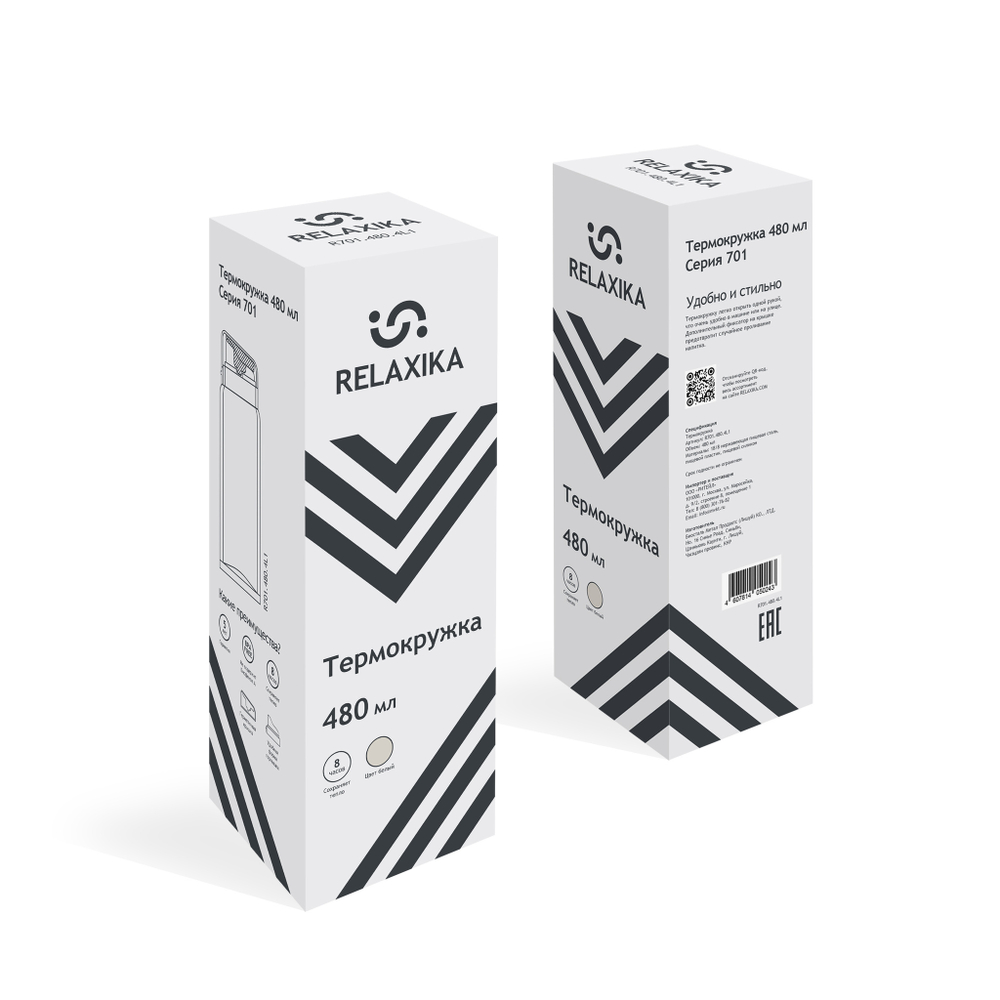 Термокружка Relaxika 701 (0,48 литра), белая