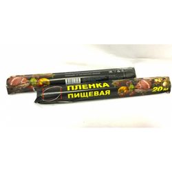 Пленка 30х20 м пищ. ПП КонтинентПак