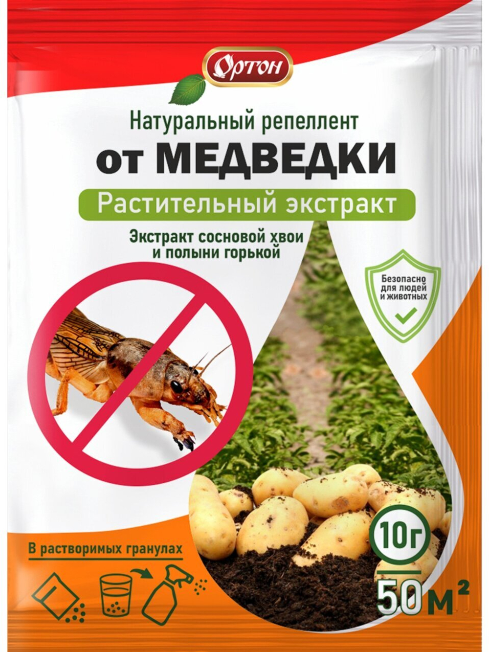 ОТ МЕДВЕДКИ ( эфирное масло чеснока и пихты), гранулы, пак. 10 г., ОРТОН