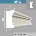 М131 молдинг (70х160х2000мм), шт