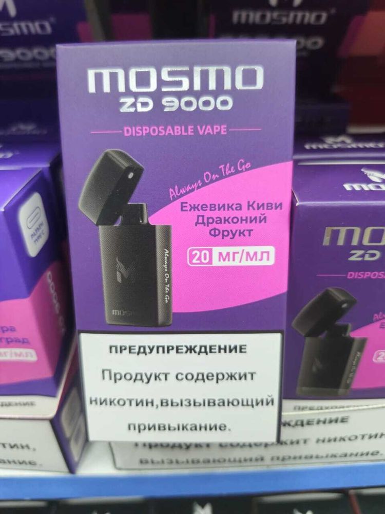 Mosmo ZD9000 Ежевика киви драконий фрукт 9000 затяжек 20мг (2%)