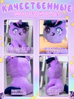 Мягкая игрушка My little pony Miniso Искорка 28 см