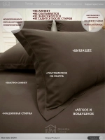 Постельное белье с одеялом Евро