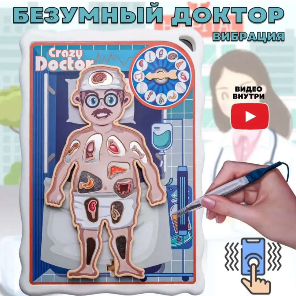 Stolüstü oyun CRAZY DOCTOR