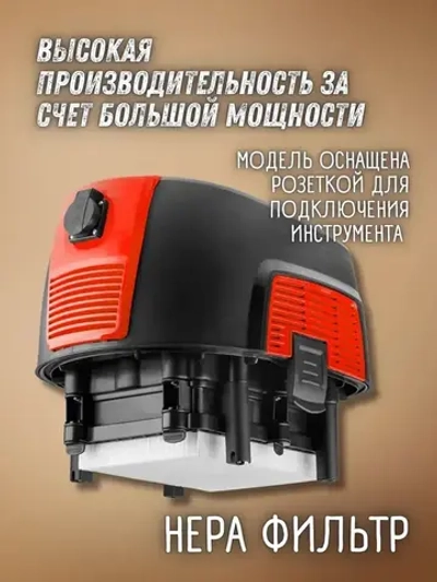 Пылесос строительный BRAIT BVC-30 PRO (1800 Вт, бак 30 л, длина шланга 3 м, колеса, фильтр НЕРА, охлаждение) пылесос промышленный, для влажной и сухой уборки