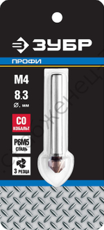ЗУБР КОБАЛЬТ, 8.3x50 мм, для раззенковки М4, кобальтовое покрытие, Конусный зенкер, Профессионал (29732-4)
