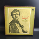 10 LP Box Федор Шаляпин — Искусство Шаляпина. C Буклетом. 10 Виниловых пластинок 12 дюймов. Мелодия СССР.