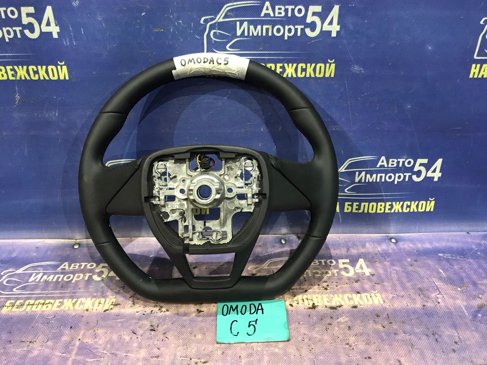 Руль OMODA C5 2024