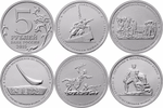 5 рублей 2015 г. Крымские сражения. Крым. Крымские операции Набор 5 шт. UNC
