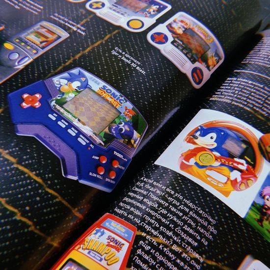 DF Mag #1 - Журнал о ретро-играх