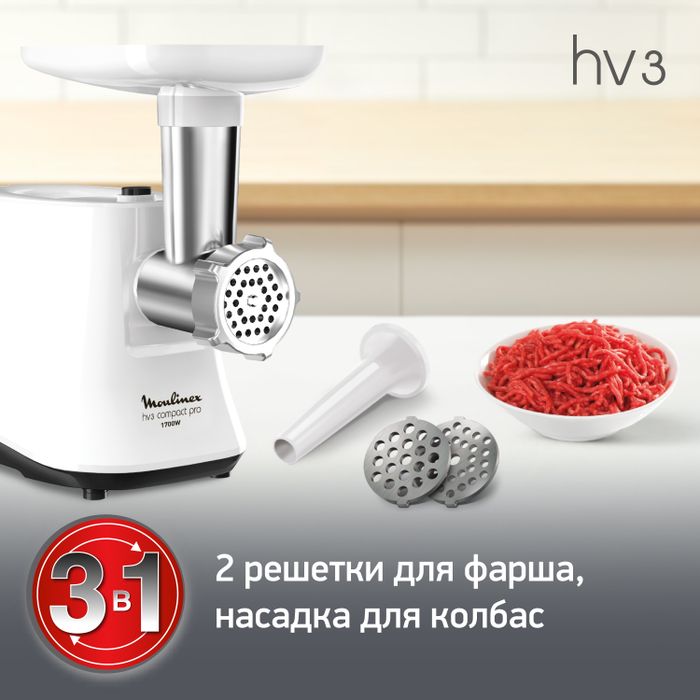 Мясорубка Moulinex Hv3 ME301132