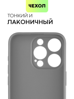 Чехол BROSCORP для Apple iPhone 15 Pro (арт.IP15PRO-COLOURFUL-GRAPHITE )