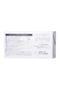 Презервативы полиуретан Sagami Original 0.02 L-size 10шт