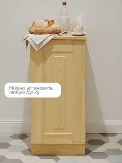 Кухонный модуль 30х60х85, Стокгольм Натур, напольный, две полки, массив сосны, лак, Dipriz