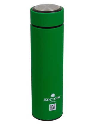 Thermos TERM02052023001