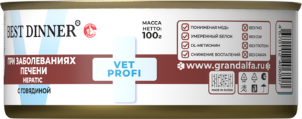 Консервы диета Best Dinner Vet Profi Hepatic для кошек при заболеваниях печени с говядиной 100 г