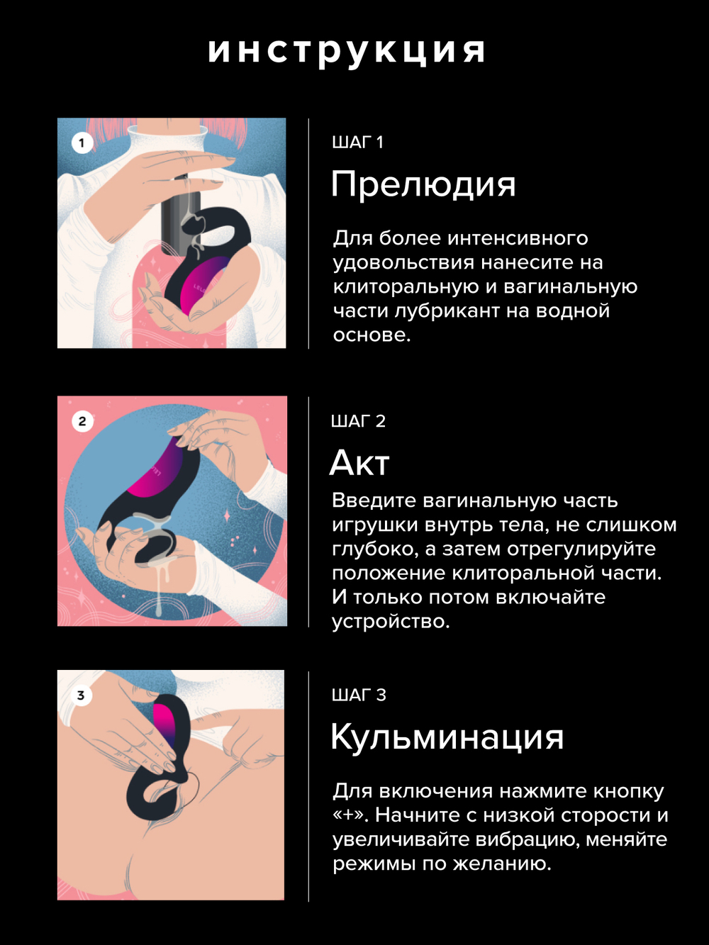 Lelo Enigma - ультразвуковой массажер с двойной стимуляцией