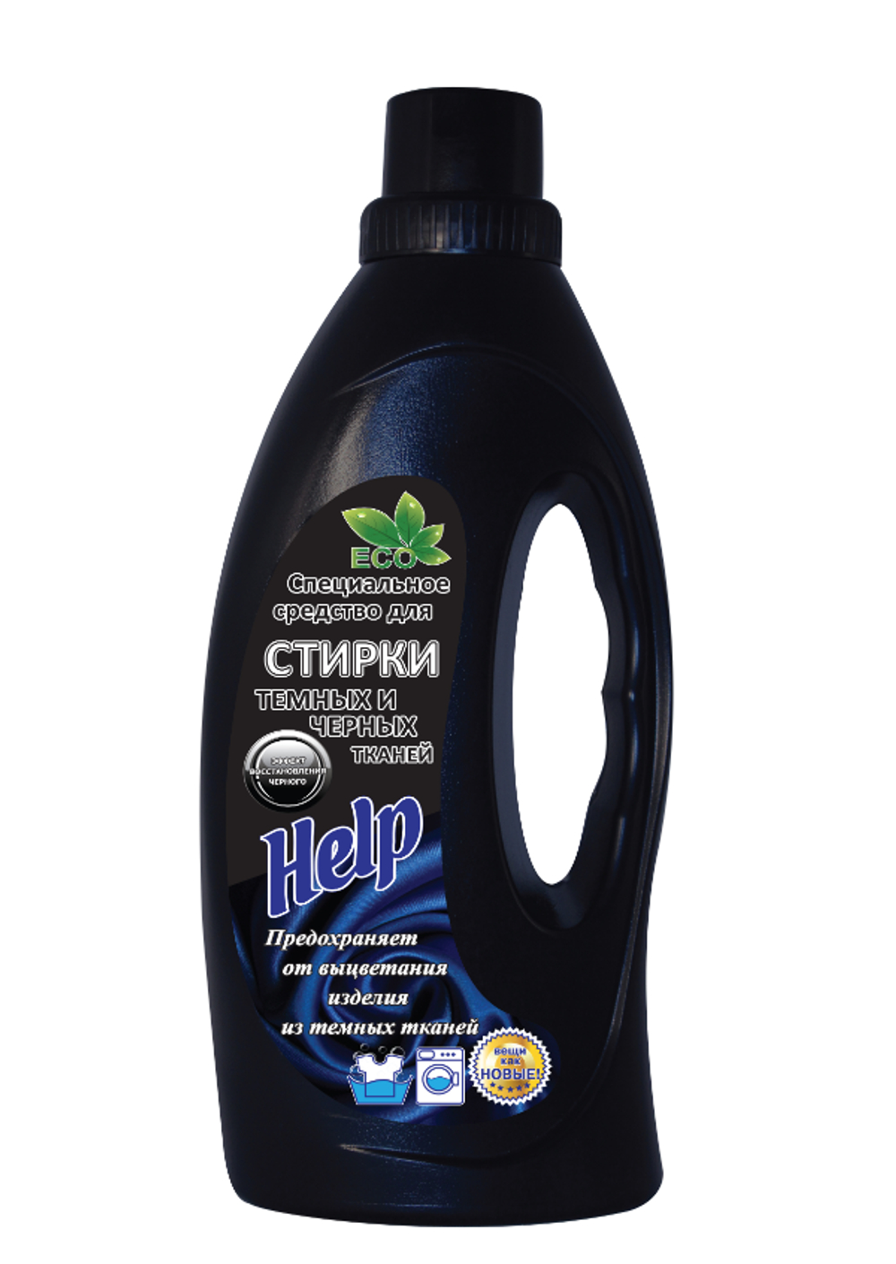 Help ср-во для стирки ЧЕРНЫХ тканей 1000г *8