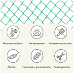 Сетка для птичников, пластмасса, 13 х 15 мм, 100х1000 см, зел, Протэкт, Ф-13/1/10