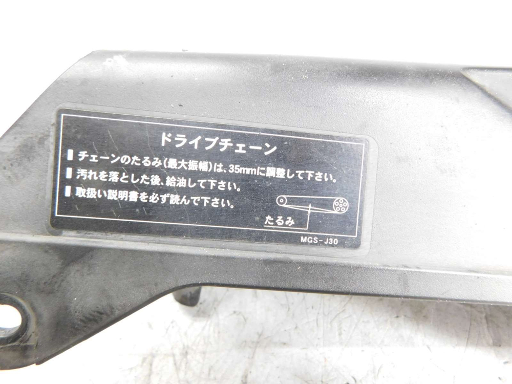 Защита цепи Honda NC700X RC63