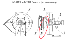 ДС-158 20.05.080 Патрубок