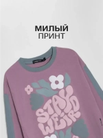 Лонгслив для девочки оверсайз с принтом