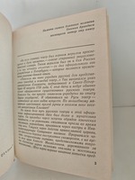 Российского театра Первые актёры