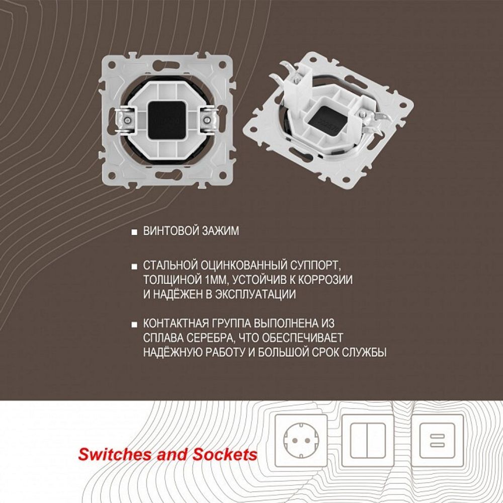 Заглушка для поста, без рамки Arte Milano am-202 202.50-1.black