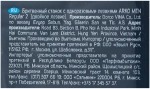 "ARKO REGULAR 2" Станок для бритья одноразовый (5 шт)