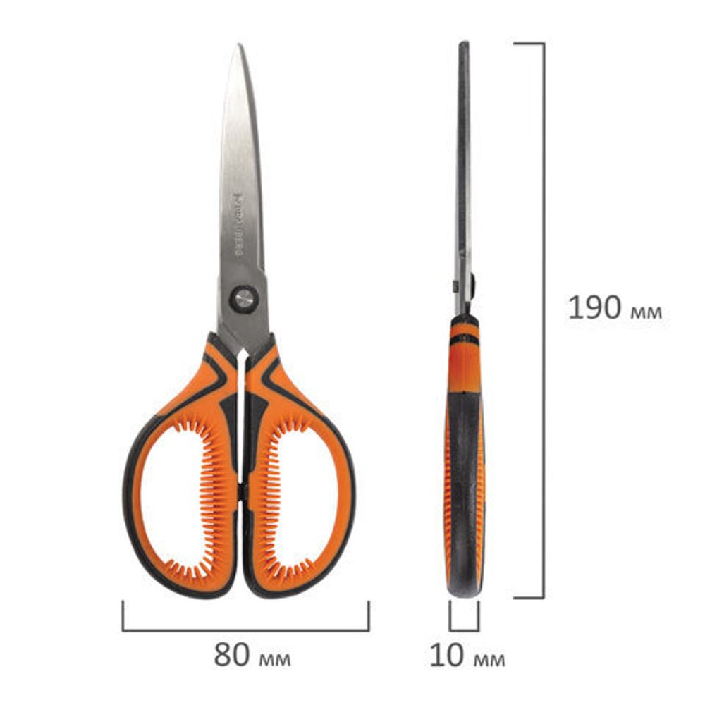 Ножницы BRAUBERG "ULTRA COLOR", 190 мм, ассорти, резиновые ребристые вставки, 237456