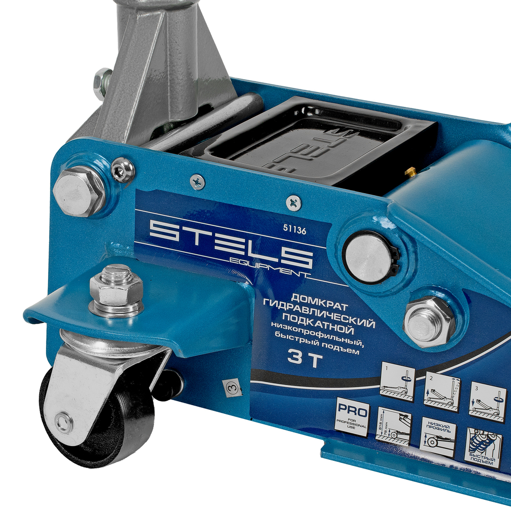 Домкрат гидравлический подкатной, быстрый подъем, 3т Low Profile Quick, 75-515 мм, профессиональный Stels