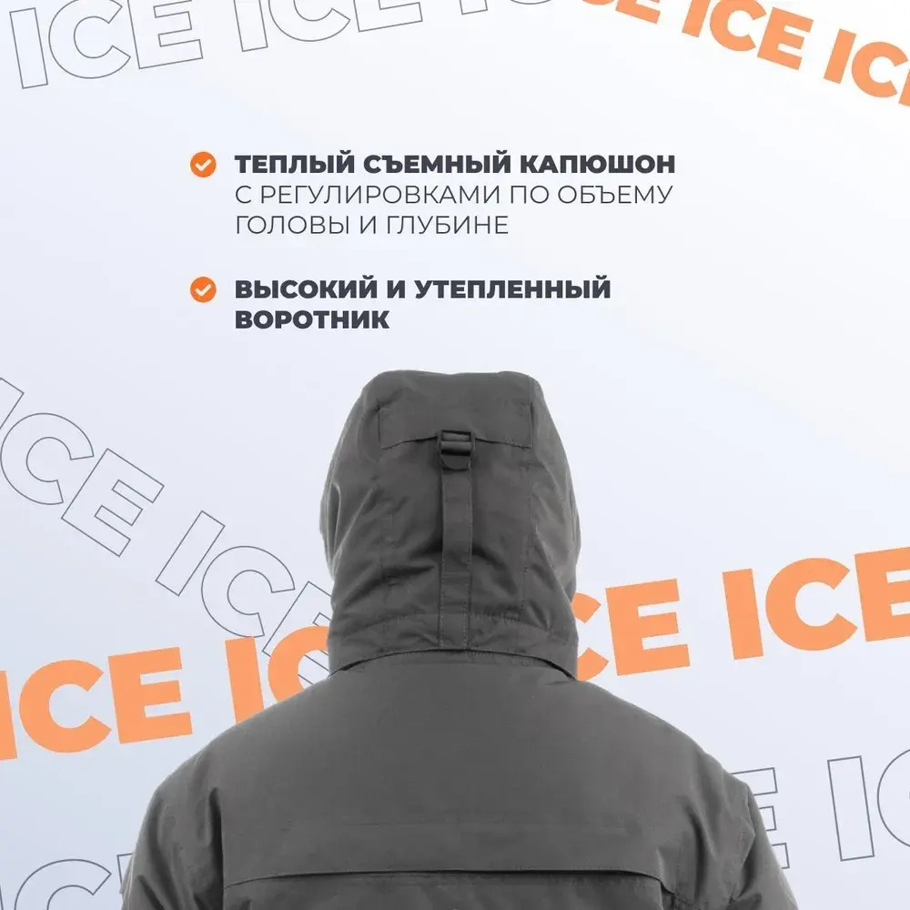 Костюм зимний SHEREGESH 15/15 К, цв. графит р.L (T-KSSH-L-50/176-GR) Helios