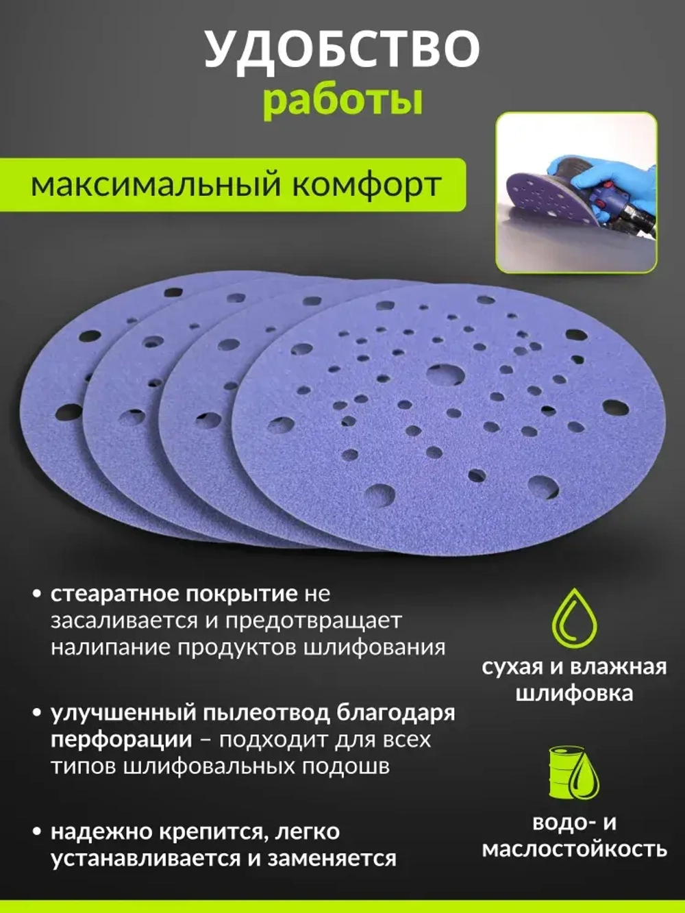 150мм P80 10шт. Шлифовальный абразивный круг для шлифовки под липучку Сeramic Сrystal