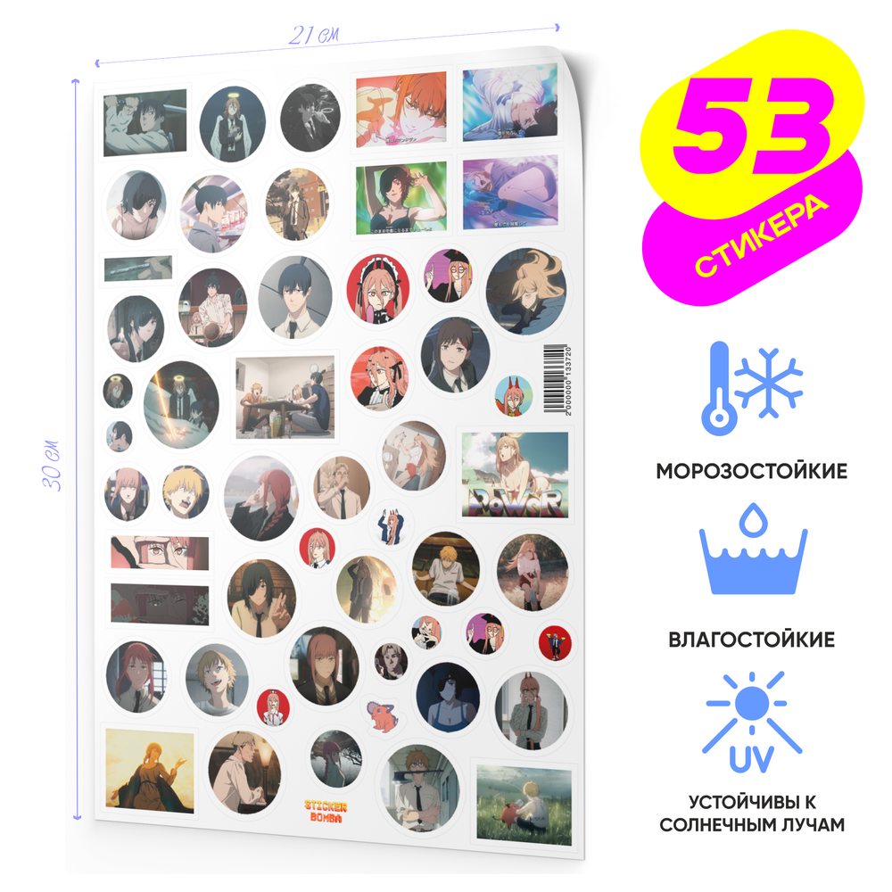 Наклейки Человек-бензопила, стикерпак Chainsaw Man, стикербомбинг, наклейки для детей и взрослых, большой набор, STICKER BOMBA