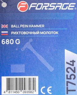 Молоток рихтовочный 680гр. Forsage F-T7524