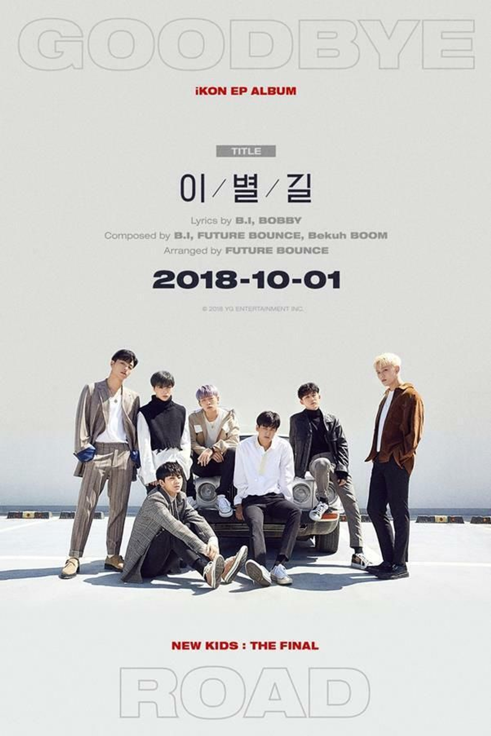 Альбом iKON - New Kids:The Final EP Album RANDOM Version