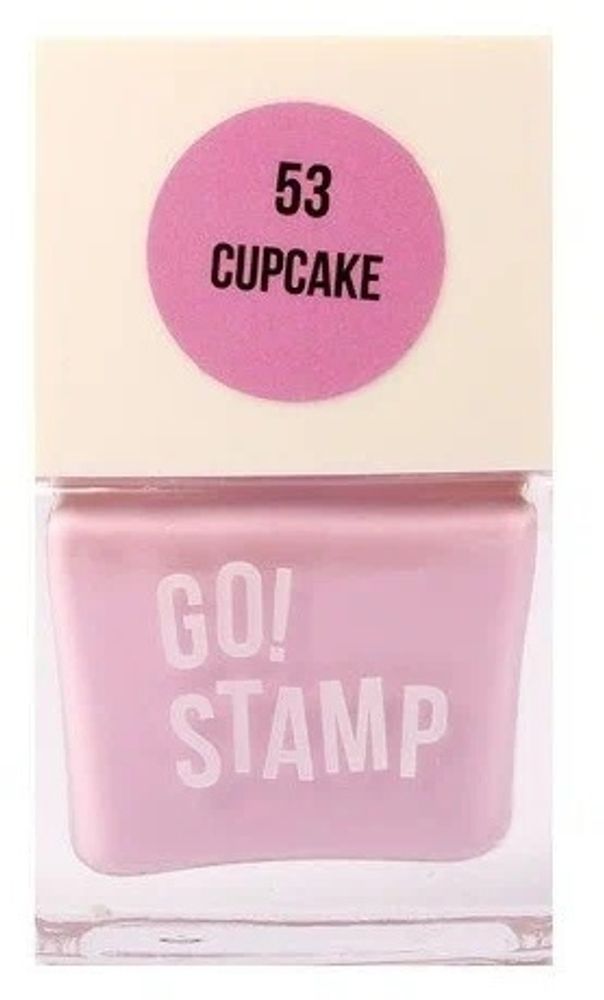 Лак для стемпинга Go! Stamp 53 Cupcake