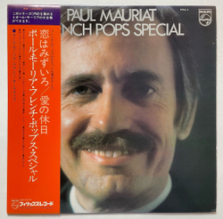 Винтажная виниловая пластинка LP Paul Mauriat Поль Мориа French Pop Special Best Album (Japan 1973) (Obi)