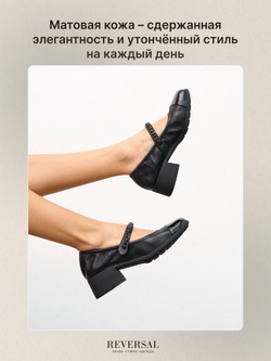 5133-301R/Туфли женские