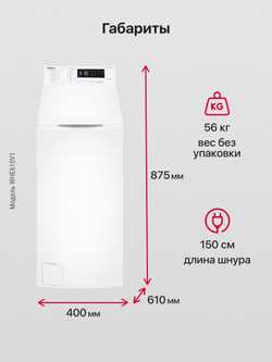 Стиральная машина Hansa WHE610V1