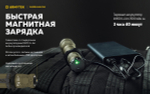 Фонарь тактический подствольный Armytek F07501WO Dobermann Pro Magnet USB Olive (теплый свет)