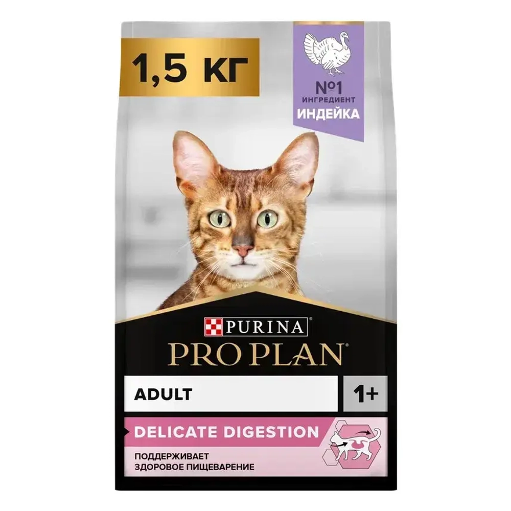 Pro plan delicate сухой корм для взрослых кошек при чувствительном пищеварении с индейкой - 1,5 кг